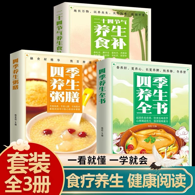 Wellness Herbal Medicine - Buku Lengkap Kesehatan Musiman: Resep Nutrisi,