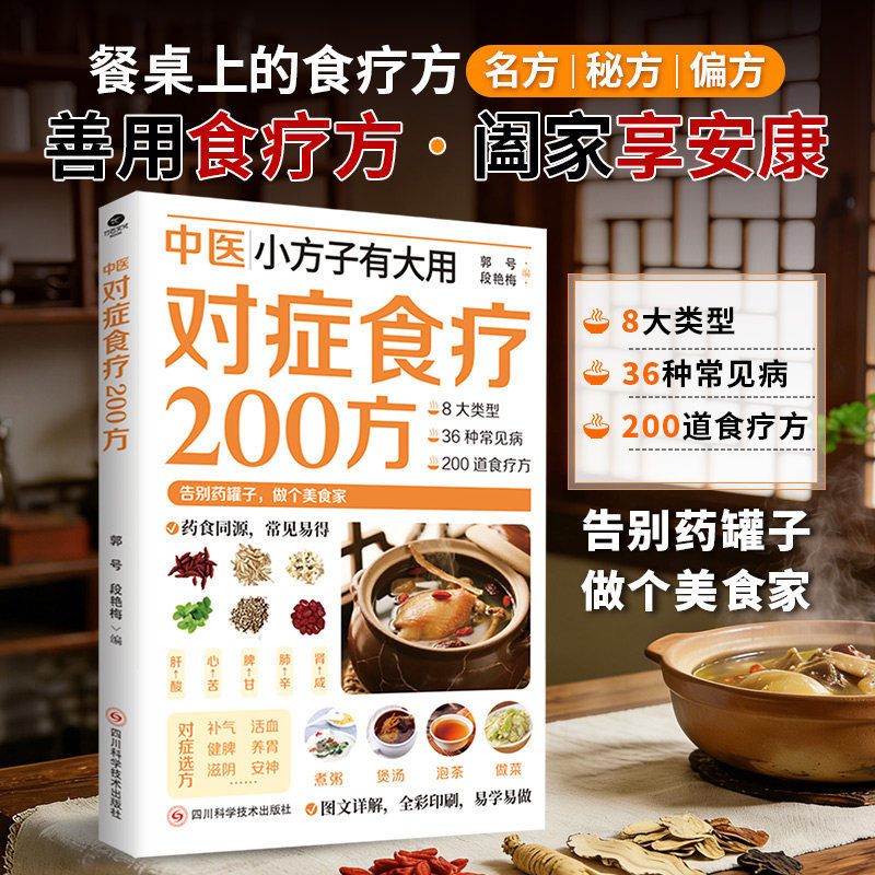 200 Resep Terapi Diet Obat Her - Wellness Herbal Medicine ulasan dan harga