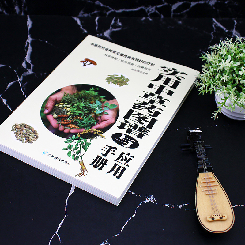 Atlas & Manual Herbal Praktis: - Wellness Herbal Medicine ulasan dan harga
