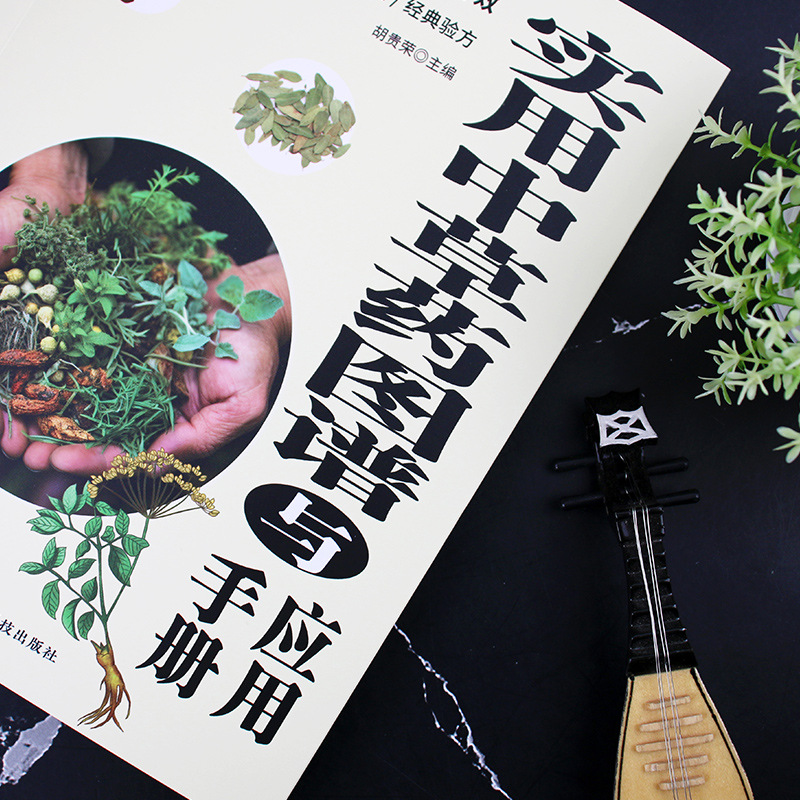 Atlas & Manual Herbal Praktis: - Wellness Herbal Medicine ulasan dan harga