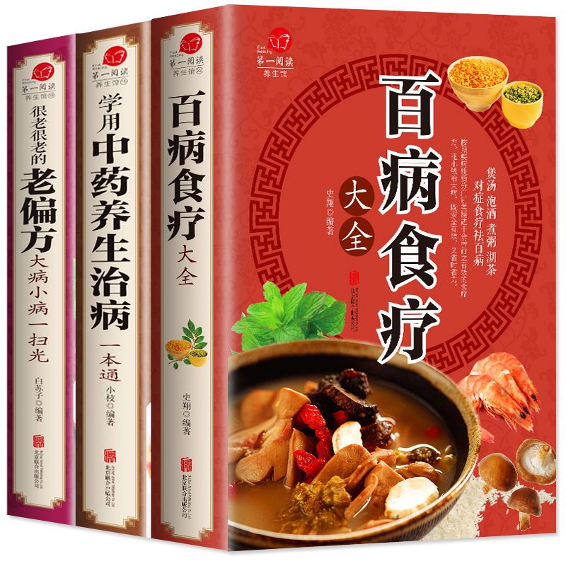 3pcs Terapi Diet Lengkap untuk - Wellness Herbal Medicine ulasan dan harga