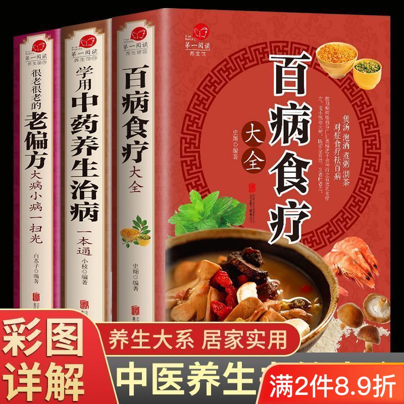 3pcs Terapi Diet Lengkap untuk - Wellness Herbal Medicine ulasan dan harga
