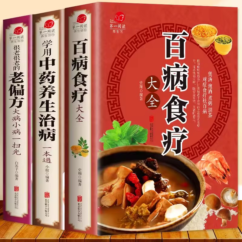 Panduan Lengkap Terapi Diet un - Wellness Herbal Medicine ulasan dan harga