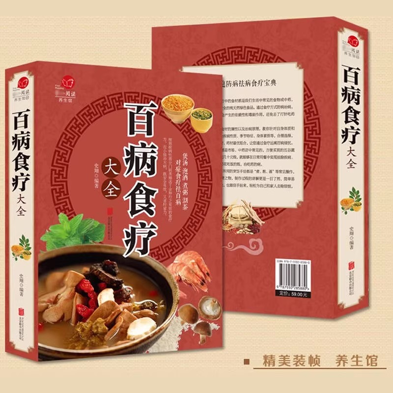 Panduan Lengkap Terapi Diet un - Wellness Herbal Medicine ulasan dan harga
