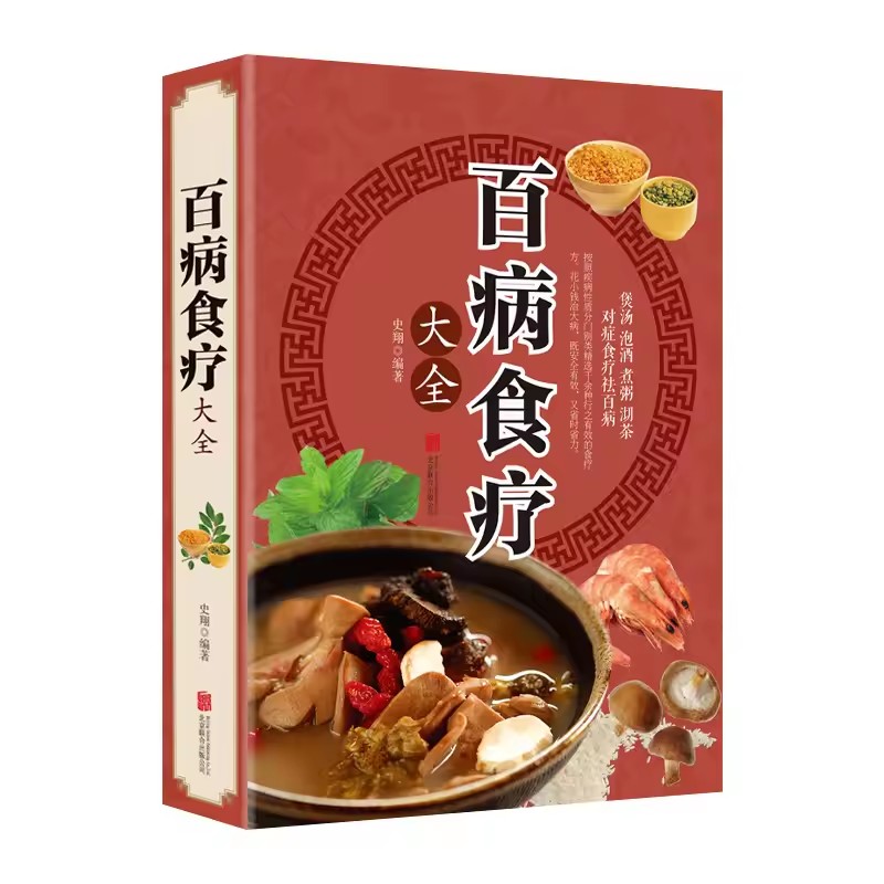 Terapi Diet Lengkap untuk Semu - Wellness Herbal Medicine ulasan dan harga