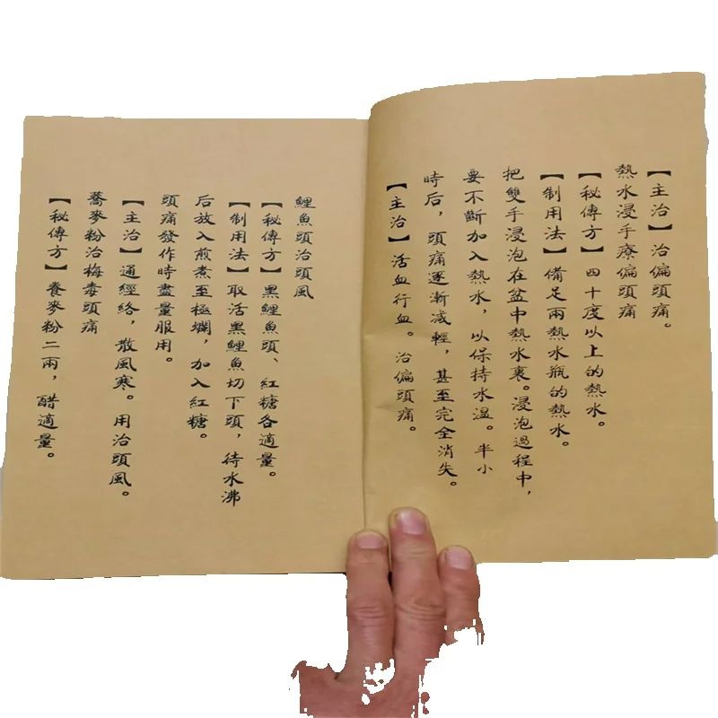 Buku Obat Herbal Tiongkok Kuno - Wellness Herbal Medicine ulasan dan harga