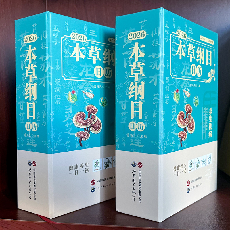Kompilasi Materia Medica: Kese - Wellness Herbal Medicine ulasan dan harga