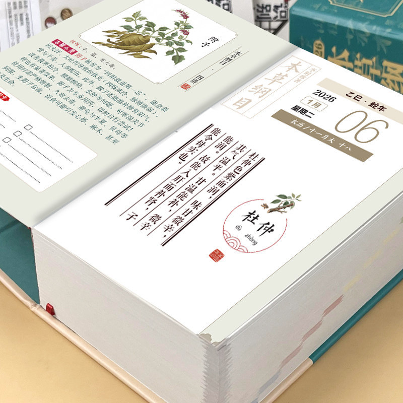 Kompilasi Materia Medica: Kese - Wellness Herbal Medicine ulasan dan harga