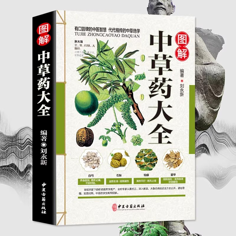Buku Panduan Holistik Herbariu - Wellness Herbal Medicine ulasan dan harga