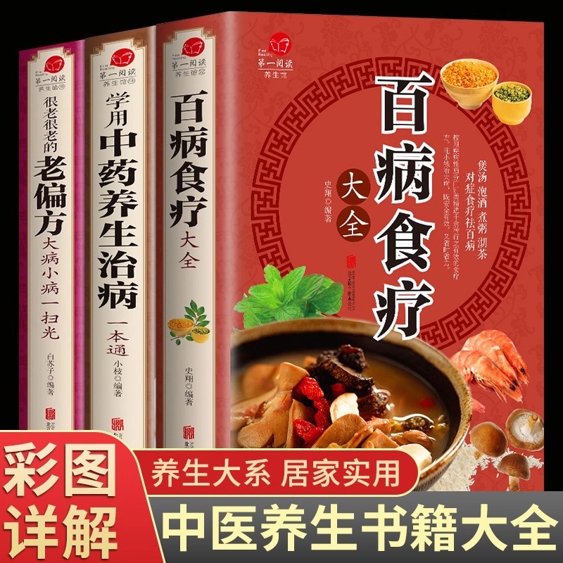 3pcs Terapi Diet Lengkap untuk - Wellness Herbal Medicine ulasan dan harga